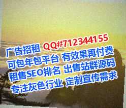 路桥借卵子环保科技门市部